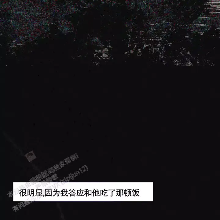 第14话 花样百出 第 4 页