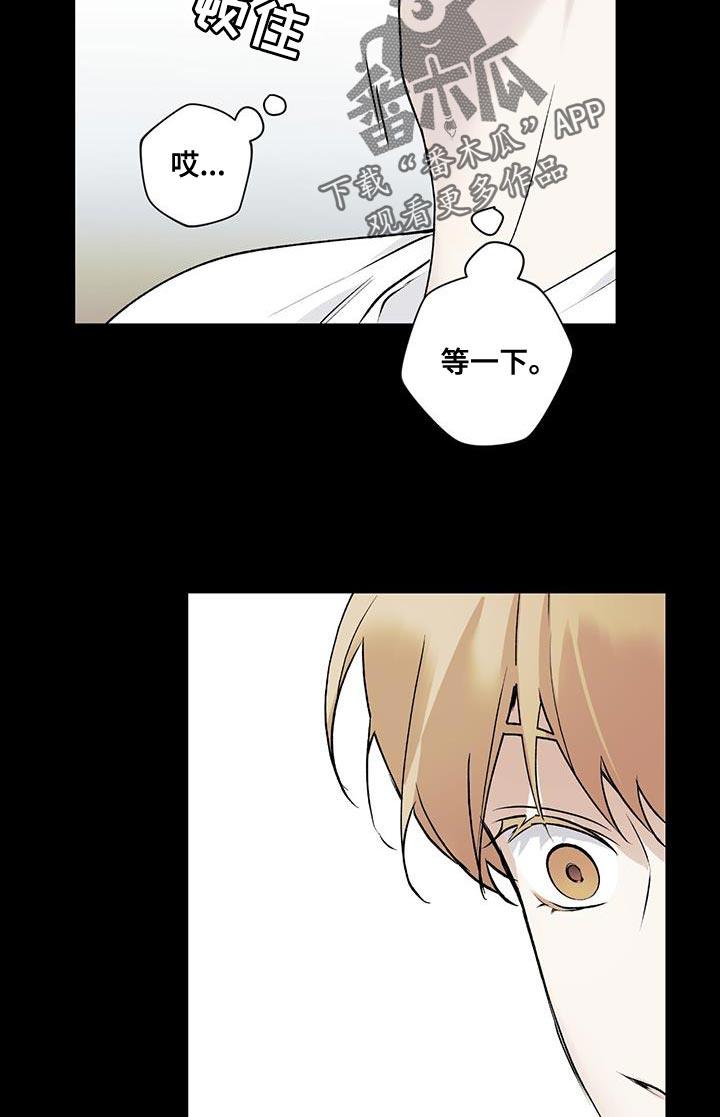 第29话 做梦 第 10 页