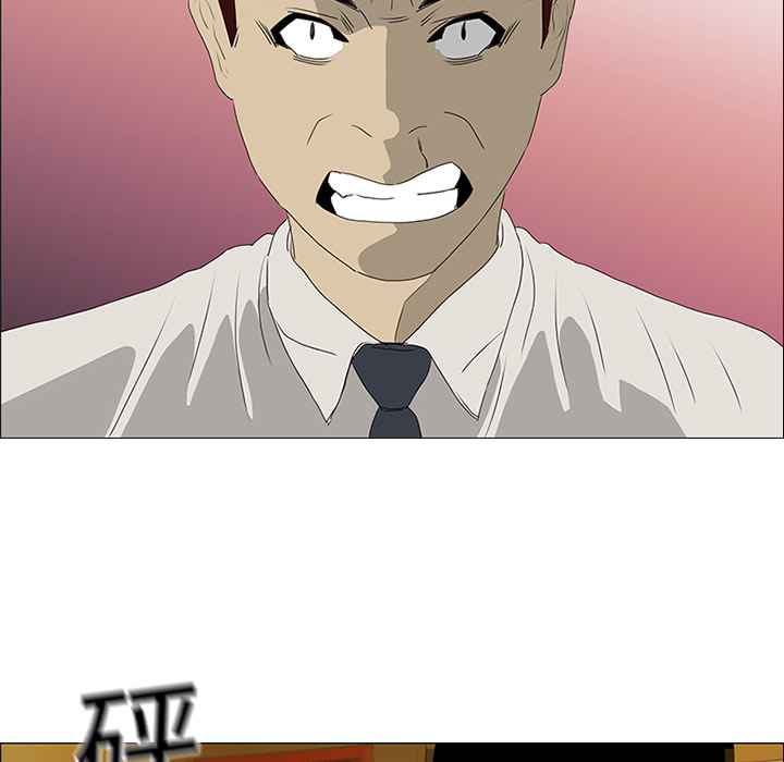 第16话 第 88 页