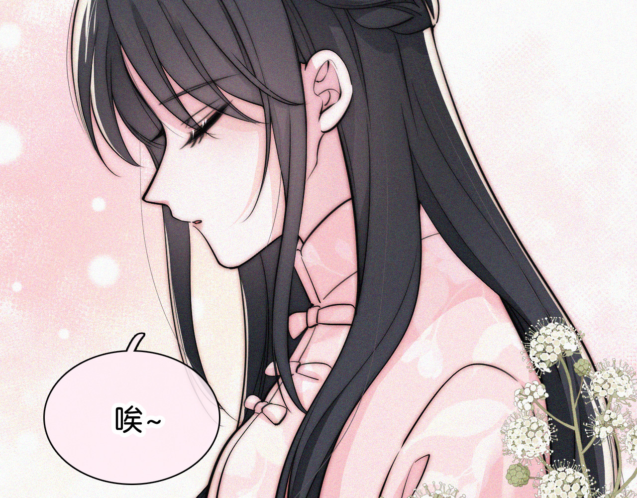第77话 误会解开 第 72 页