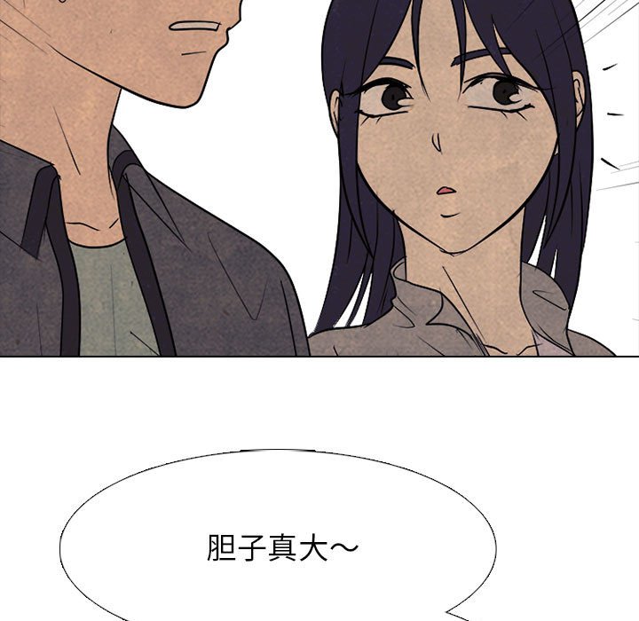 第290话 第 27 页