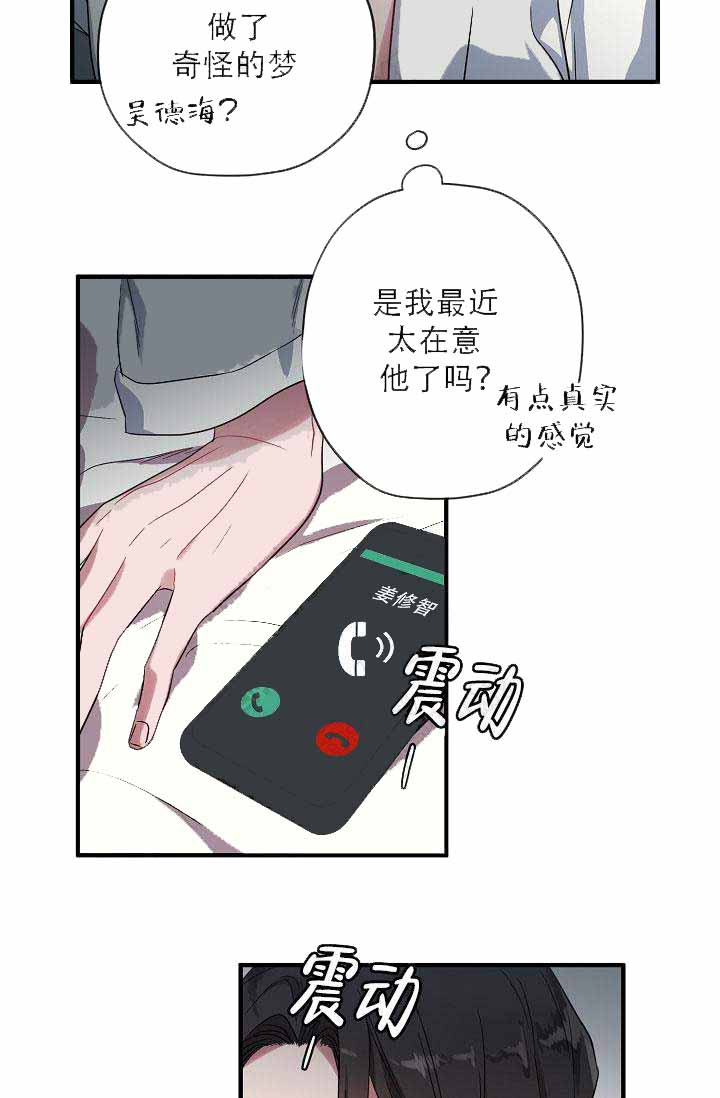 第10话 第10话 第 14 页