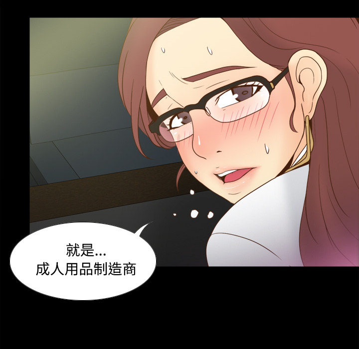 第42话 第 60 页
