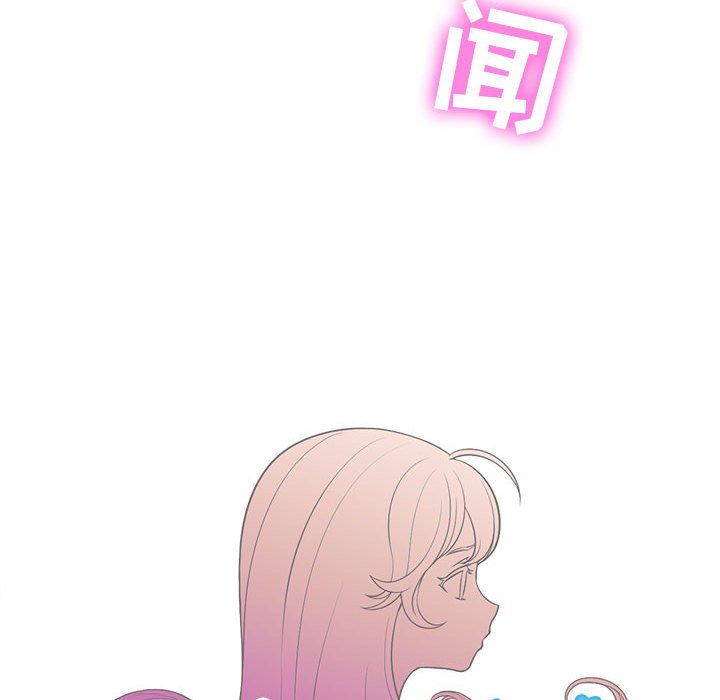 第13话 第 20 页