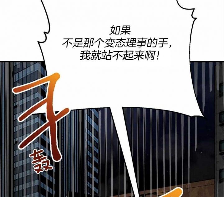 第58话 过去 第 56 页