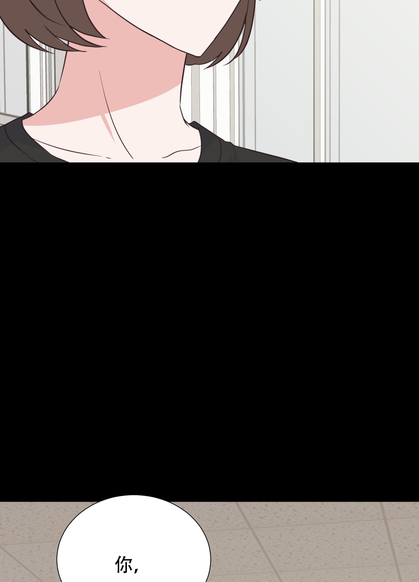 第1话 嗑CP 第 28 页