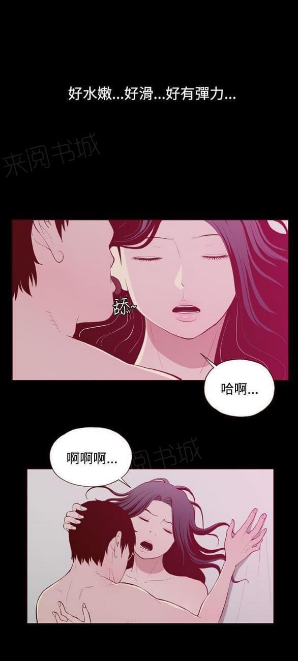 第25话 第 9 页