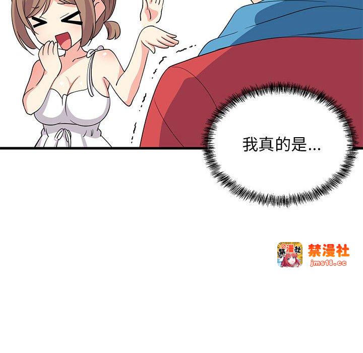第2话 第 71 页