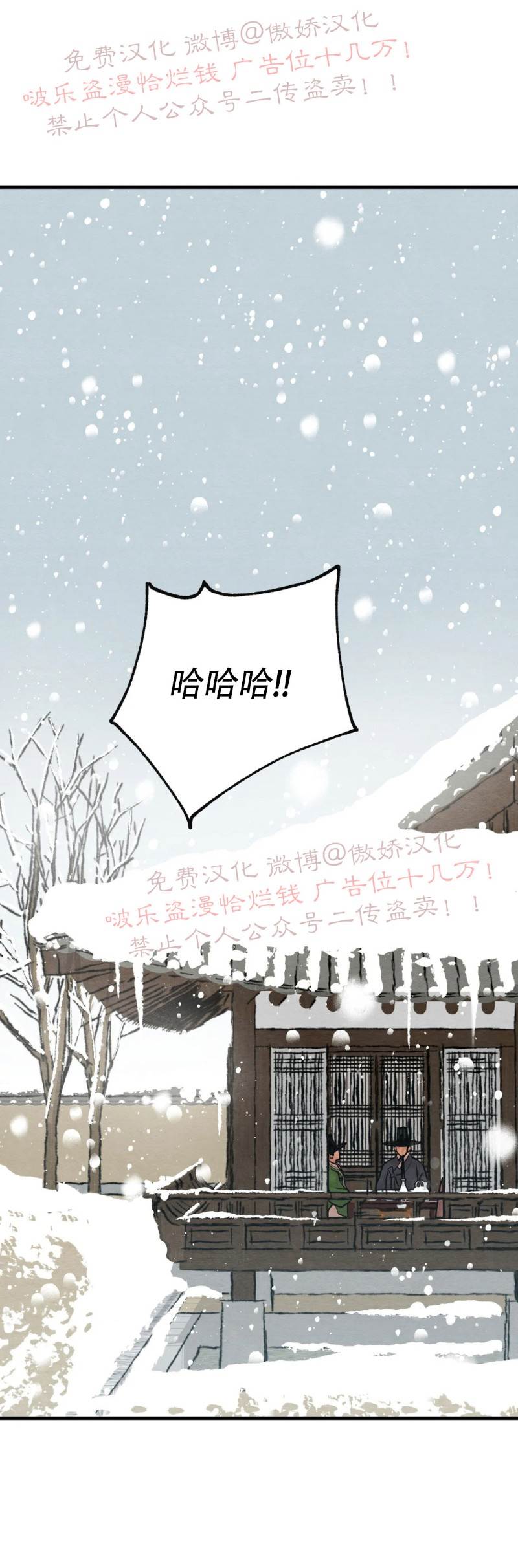 第51话 第 22 页