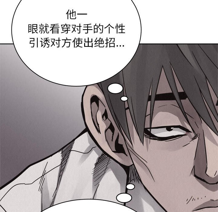 第50话 第 60 页