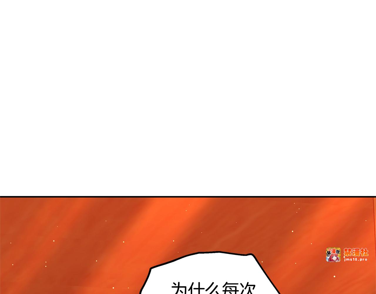 第35话 好妈咪 第 17 页