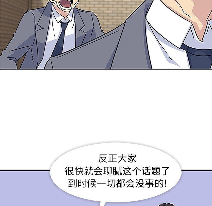 第19话 第 60 页