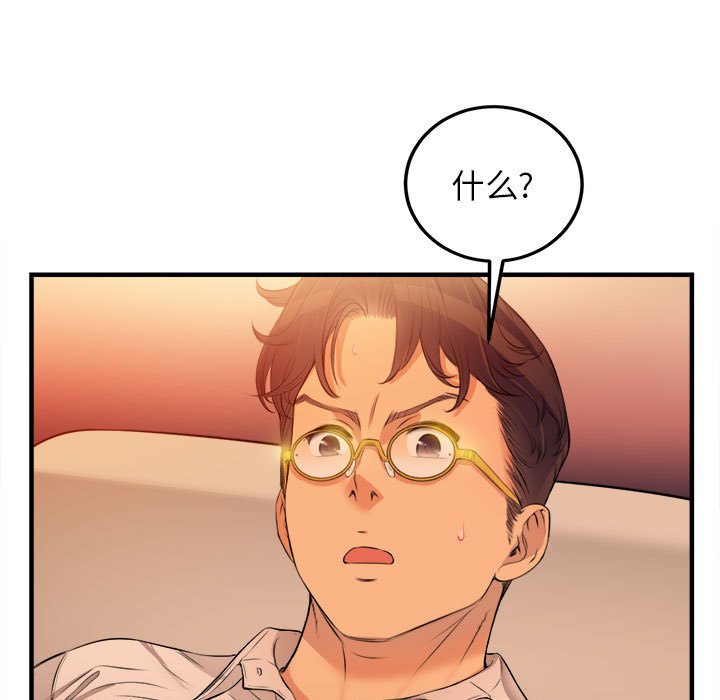 第7话 第 5 页