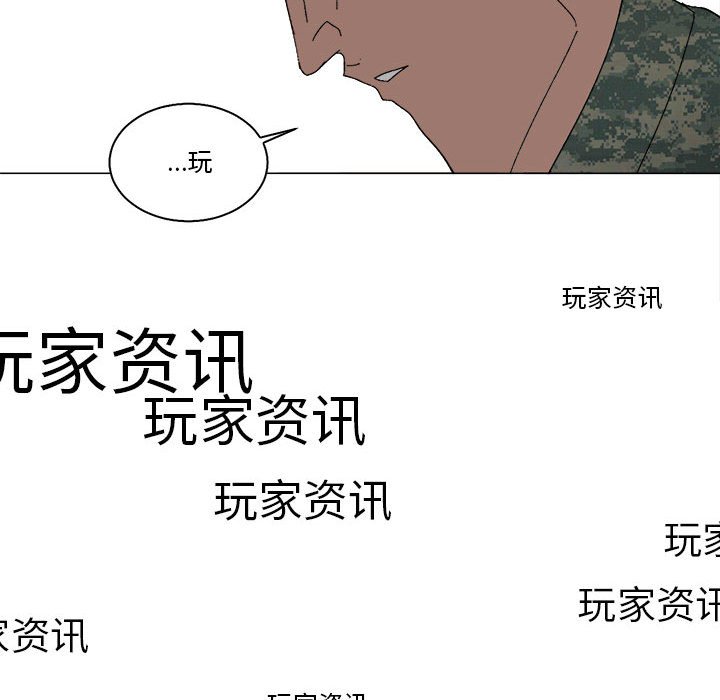 第45话 第 67 页