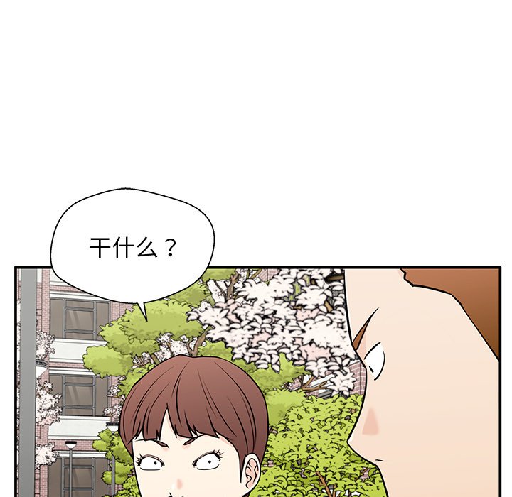 第33话 第 41 页