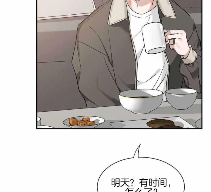 第160话 因为你很单纯 第 60 页