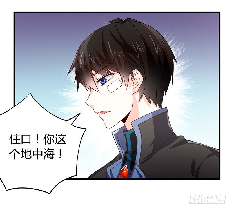 021 成为我的私人物品 第 4 页