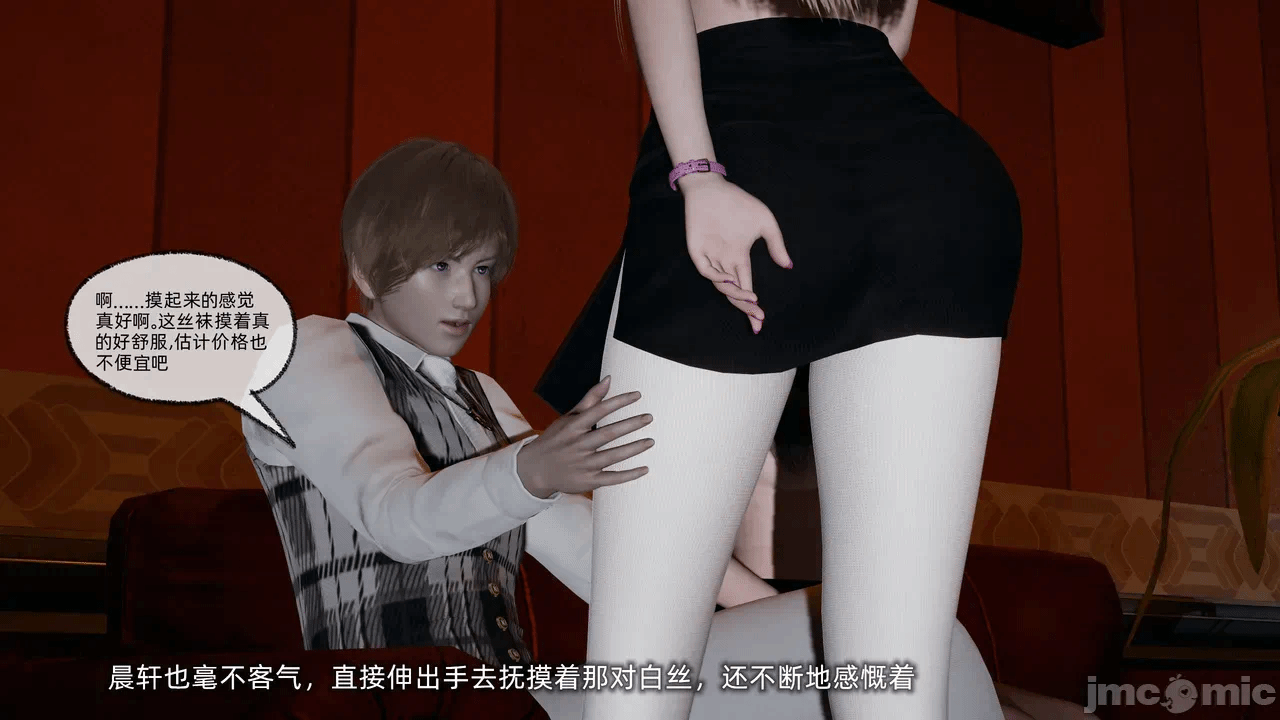 第一话 第 219 页
