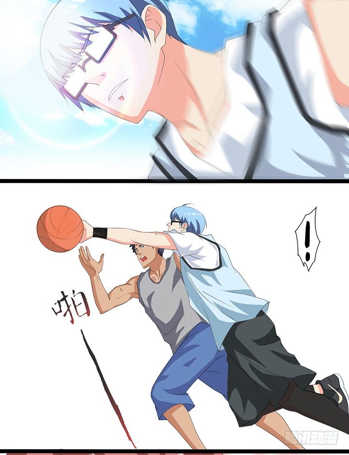 第四十五话 首次胜利 第 7 页