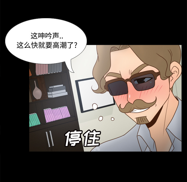 第42话 第 100 页