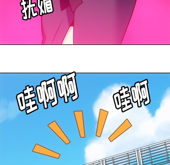 第25话 第 81 页