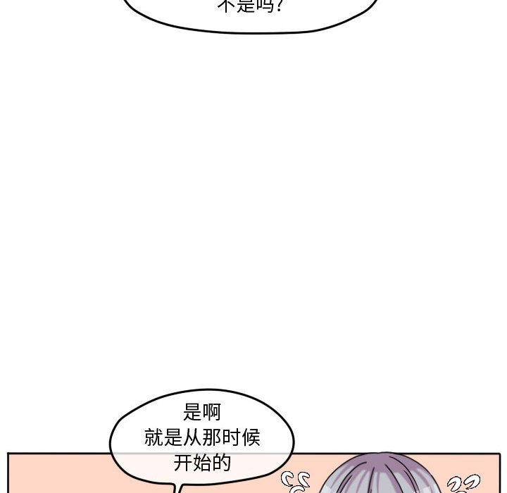 第73话 第 43 页