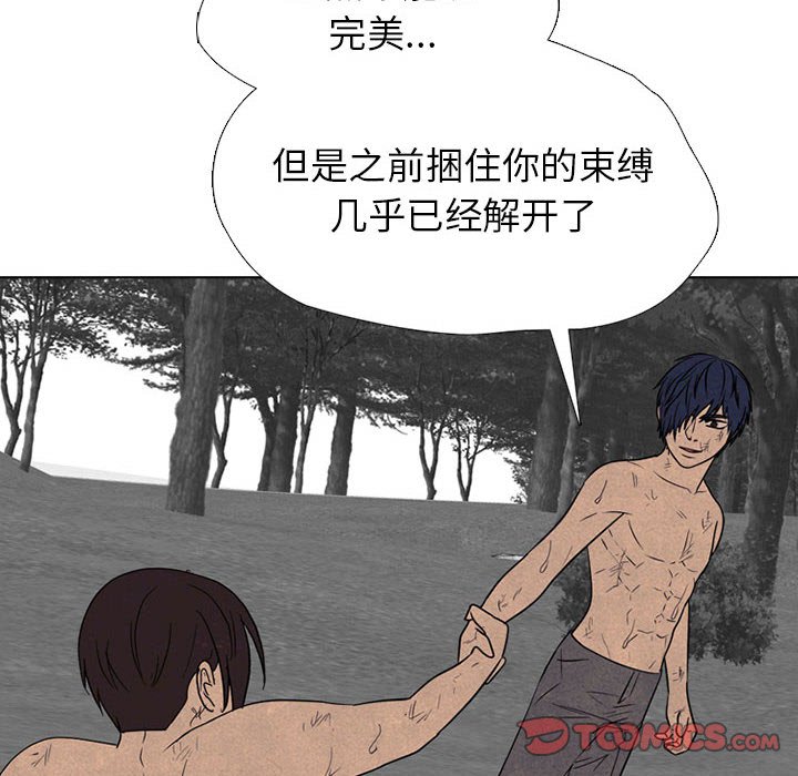 第311话 第 30 页