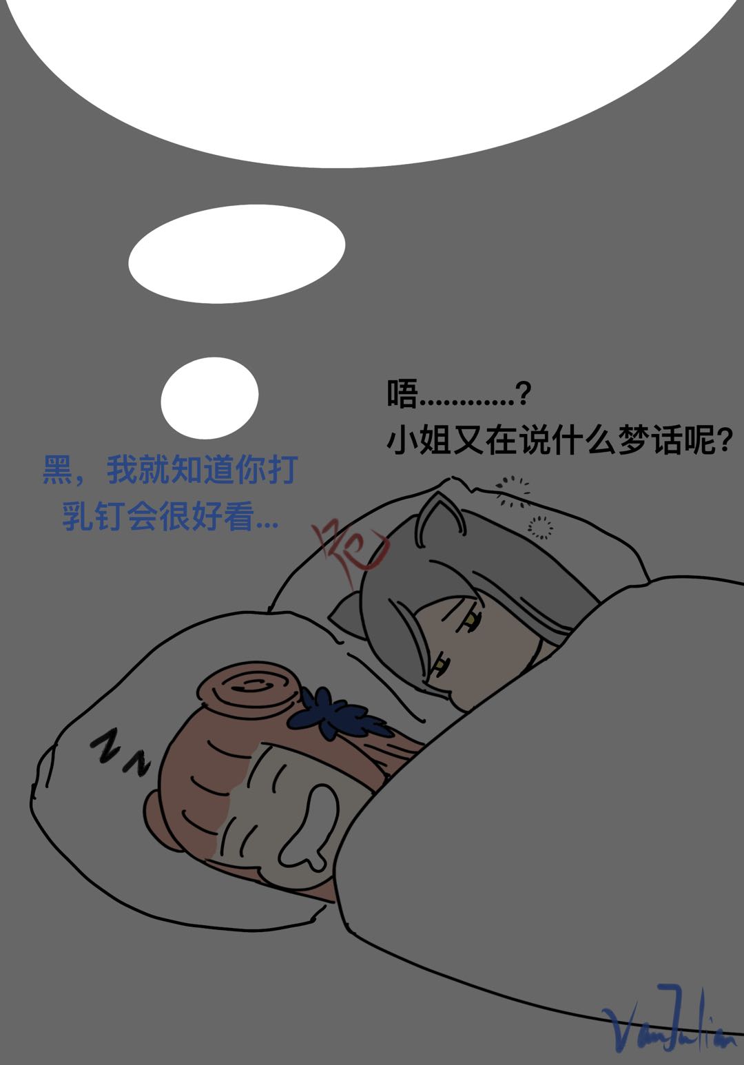 第1话 第 14 页