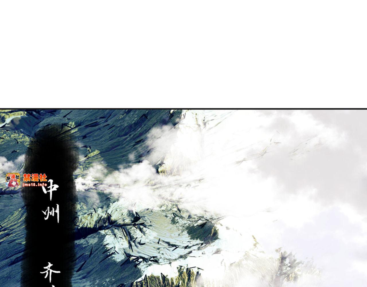 第67话 当舔狗面调戏圣女 第 5 页