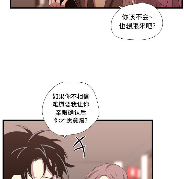 第42话 第 57 页