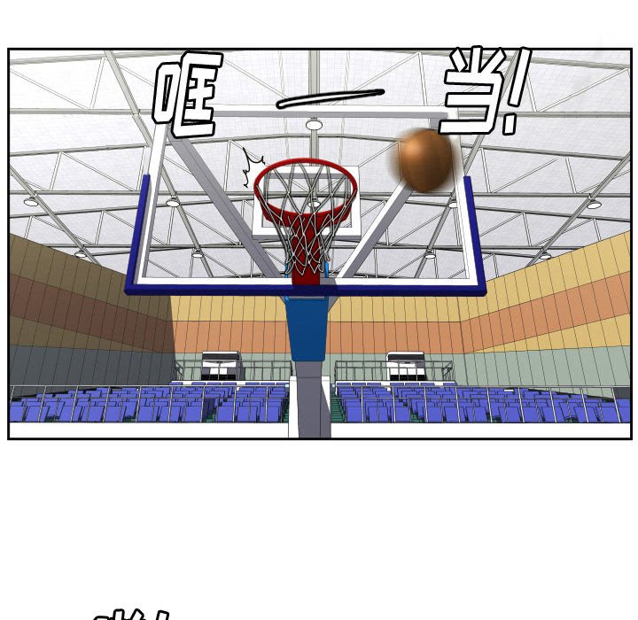 第43话 第 94 页