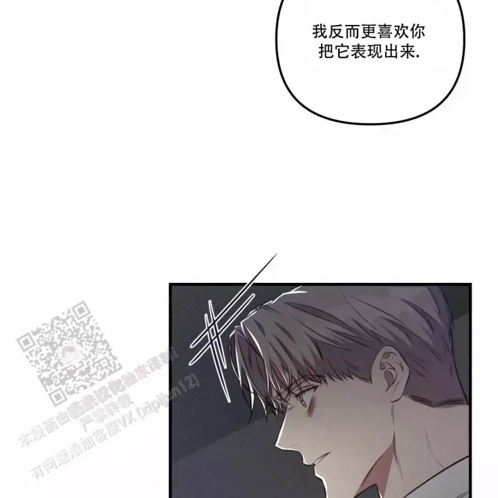 第15话 回避 第 36 页