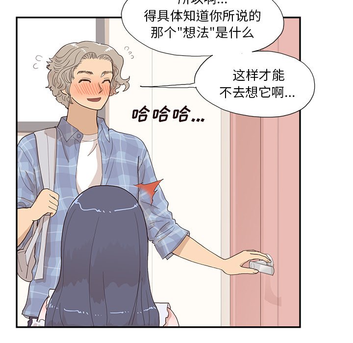 第144话 第 31 页