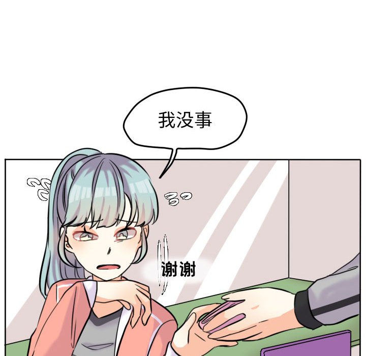 第43话 第 36 页