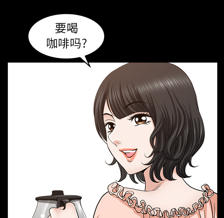 第38话 第 144 页