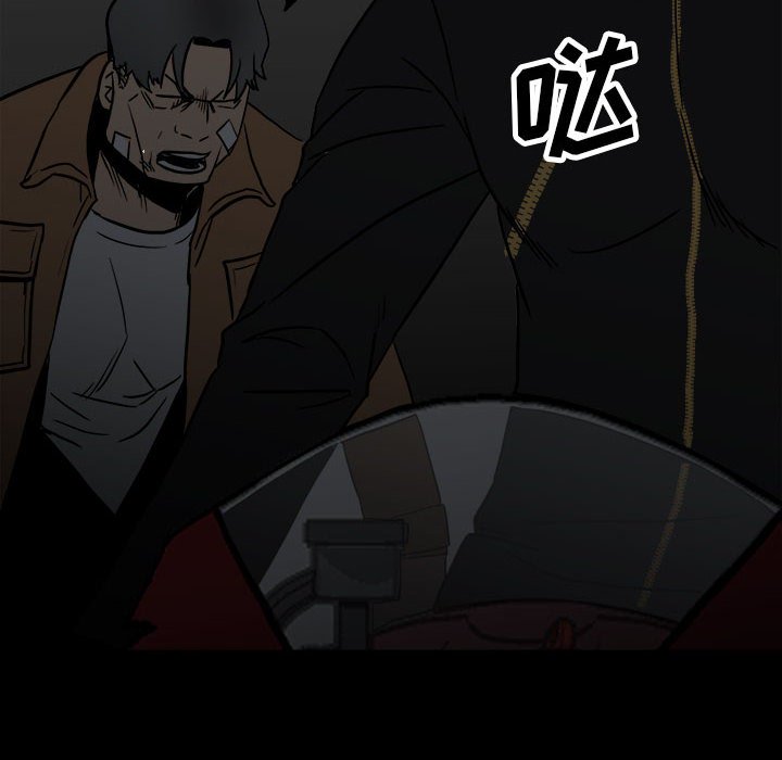 第94话 第 126 页