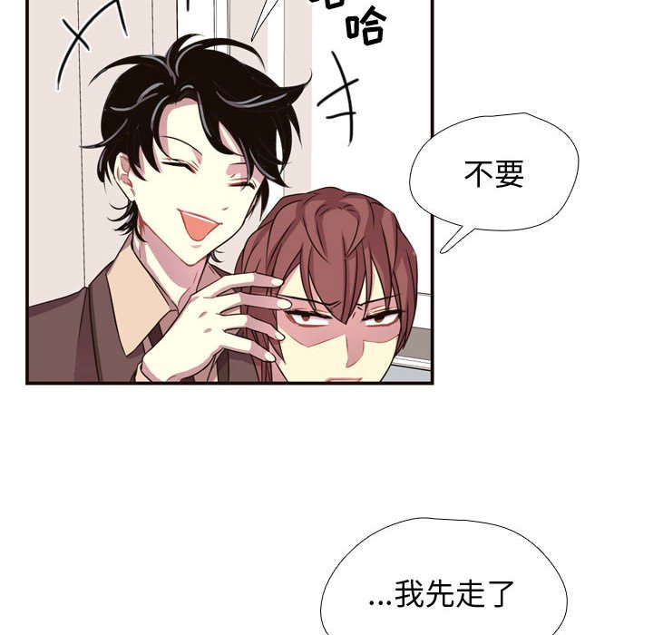 第6话 第 57 页