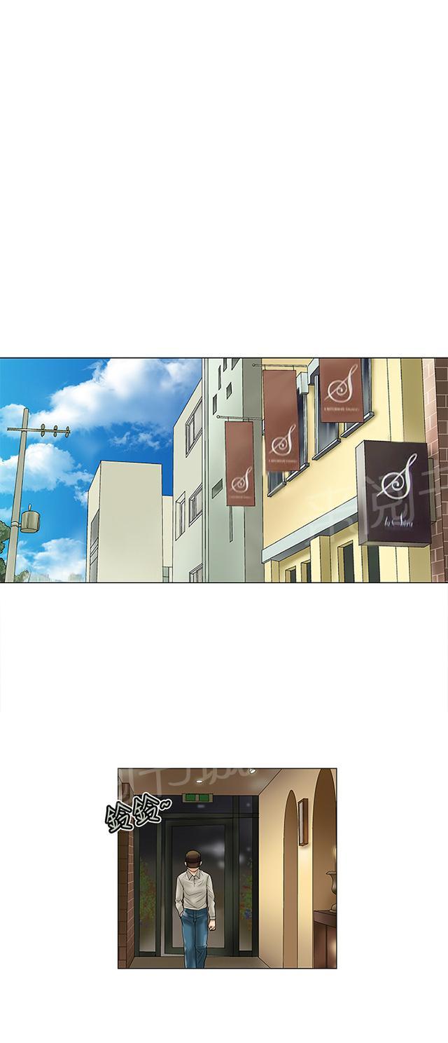 第23话 照片 第 5 页