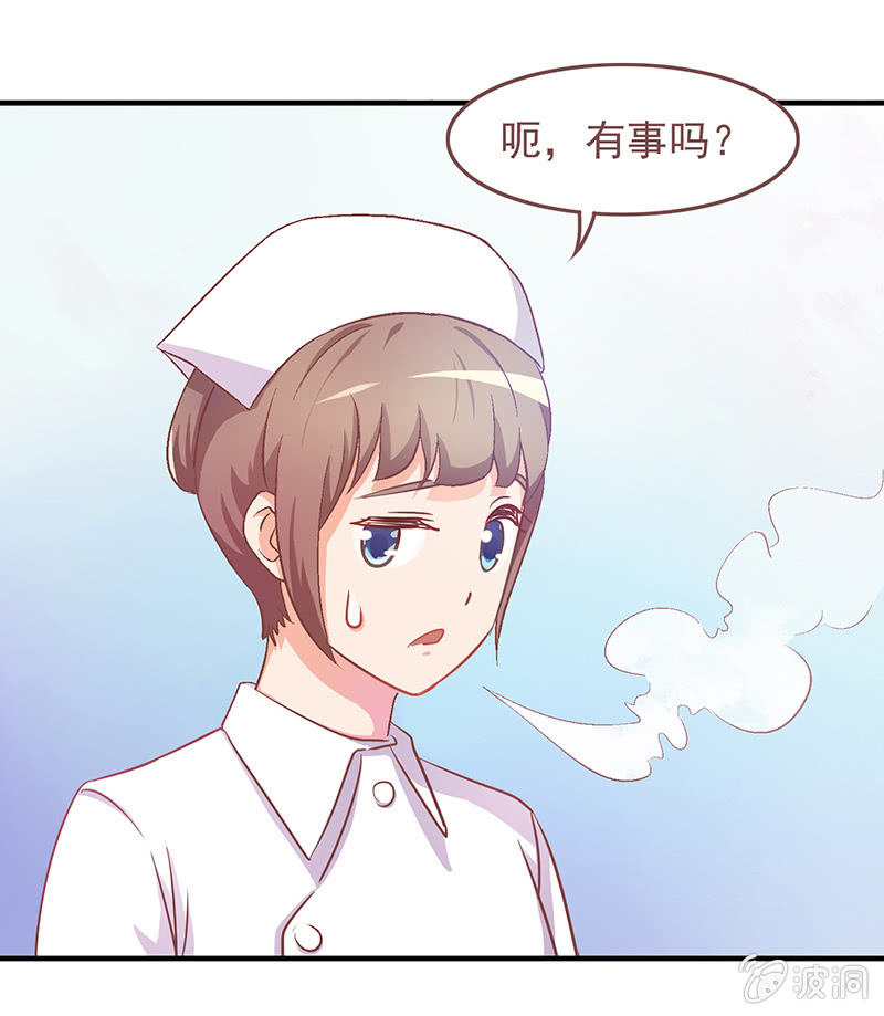 第八回 第 25 页