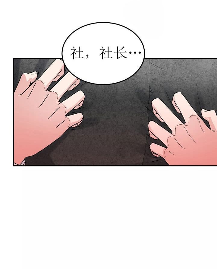 38话 第 9 页