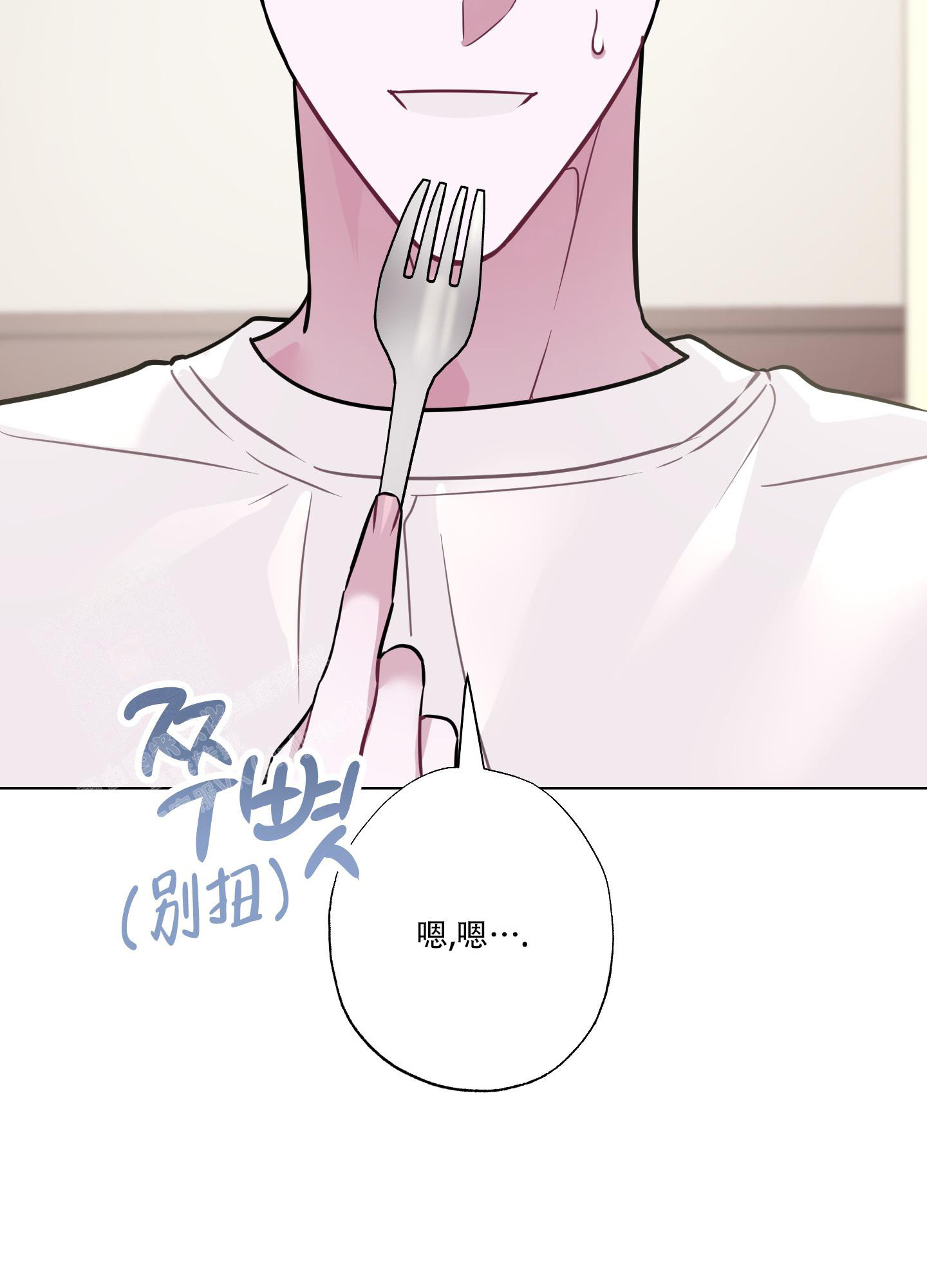 第11话 不适合恋爱 第 5 页