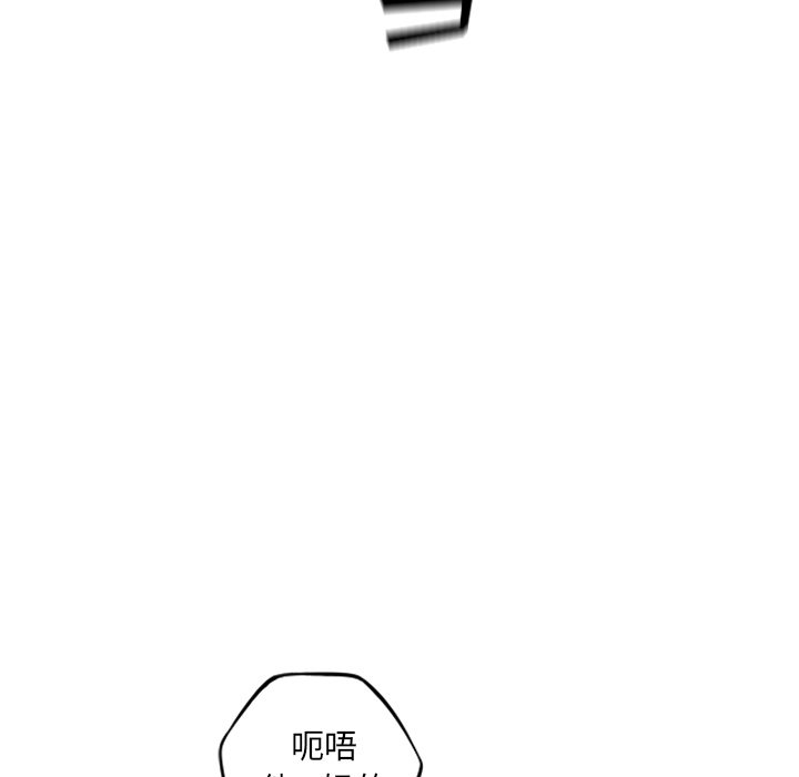 第57话 第 56 页