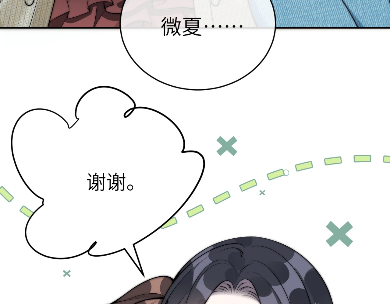第3话 对峙 第 80 页