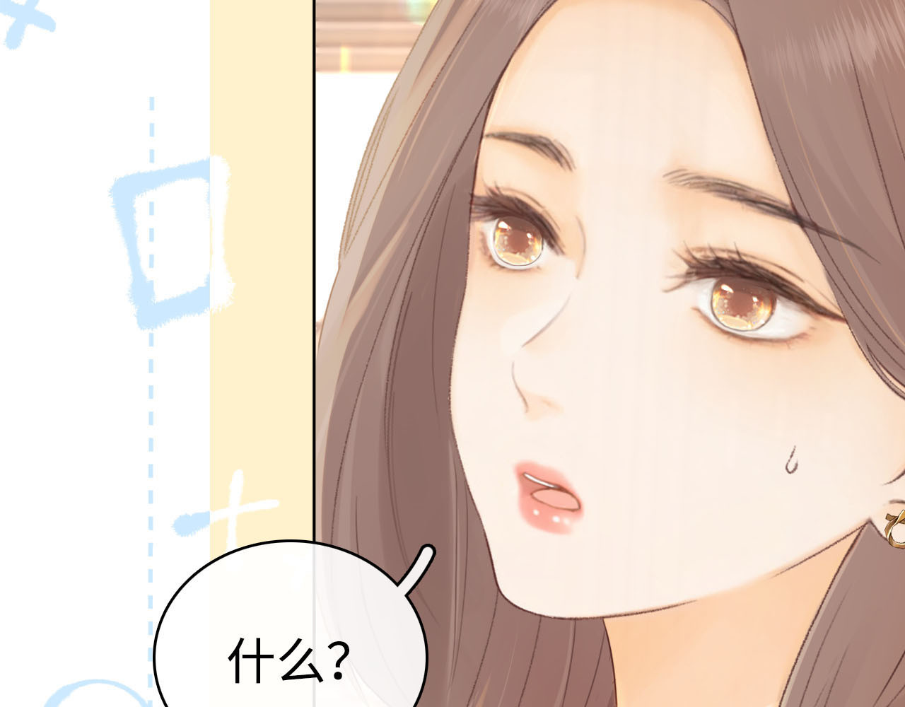 第66话 追问 第 22 页