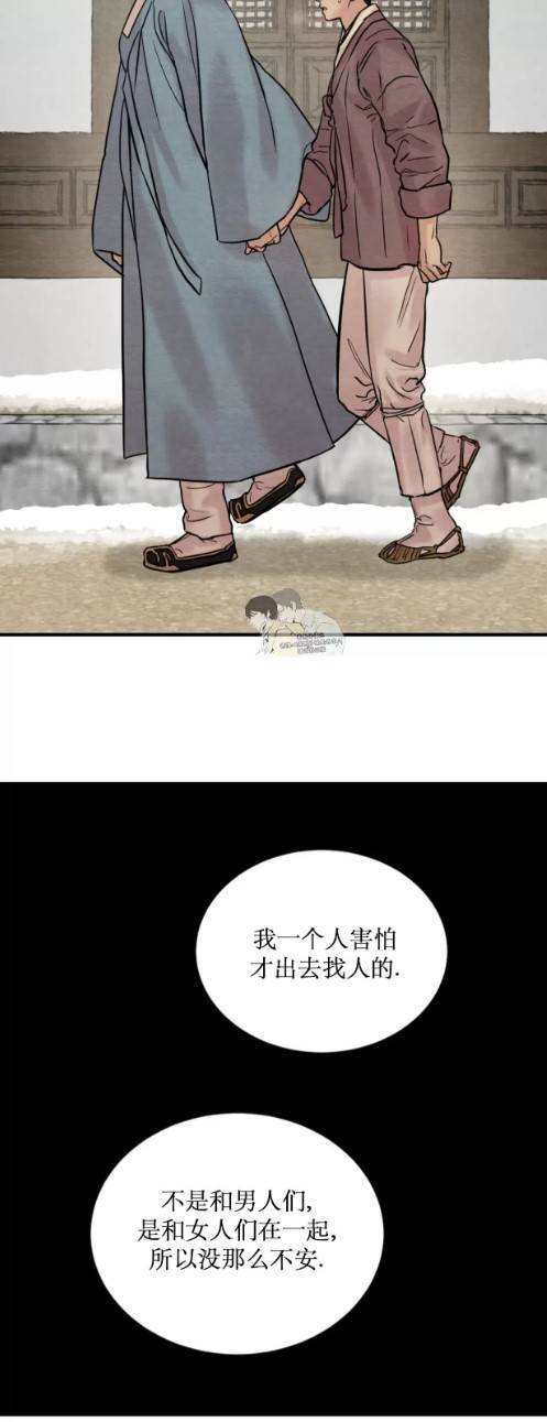 第104话 第 18 页
