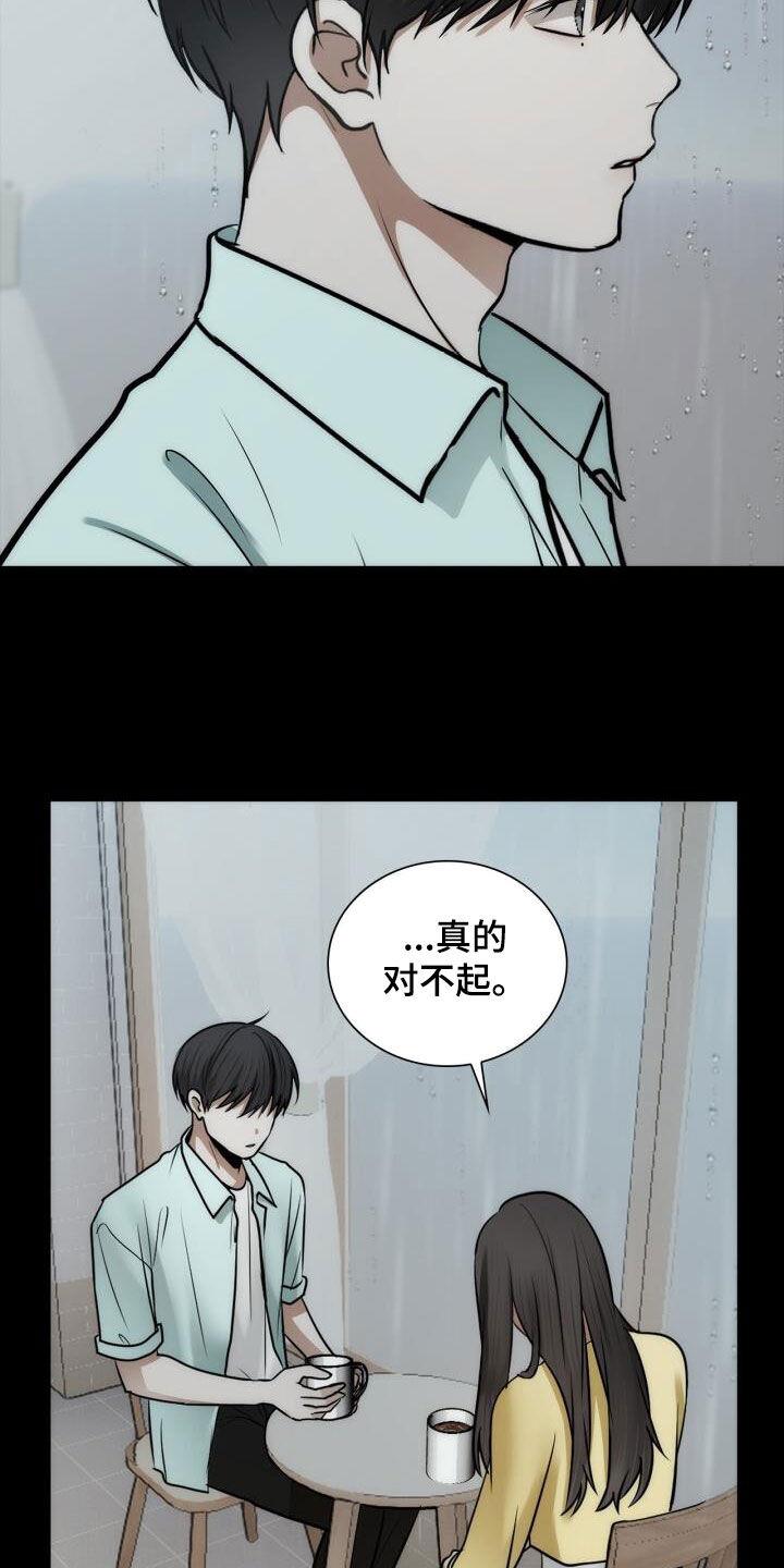 第103话 我很幸福 第 4 页