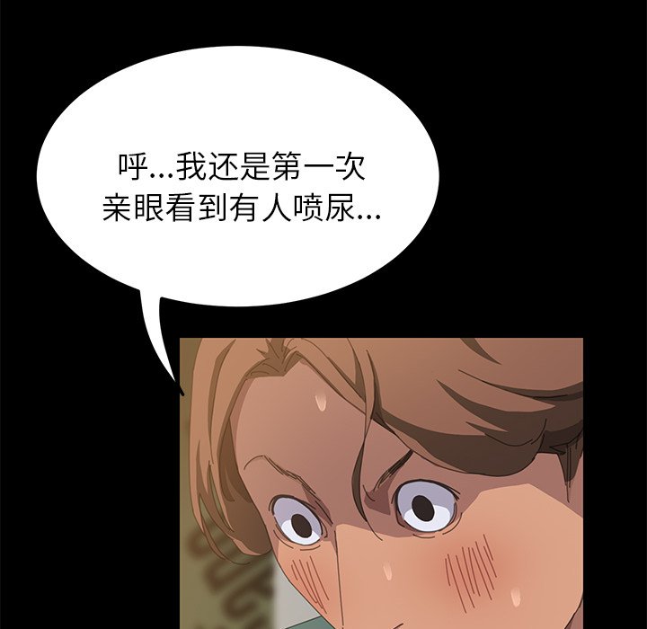 第16话 第 18 页