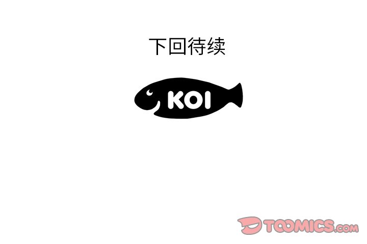 第41话 第 92 页