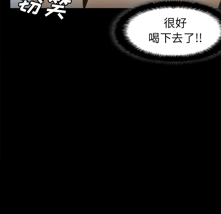 第46话 第 128 页