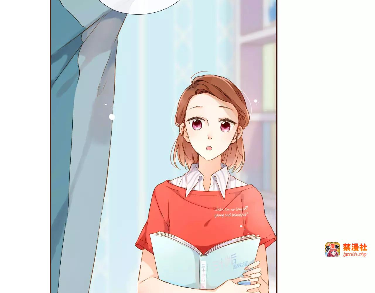 第59话 他与他的女孩（下） 第 39 页